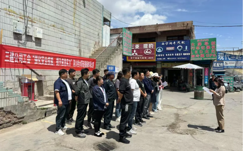 三建公司工會開展“強(qiáng)化安全技能，提升應(yīng)急實(shí)力”消火栓水帶連接操單項(xiàng)比賽