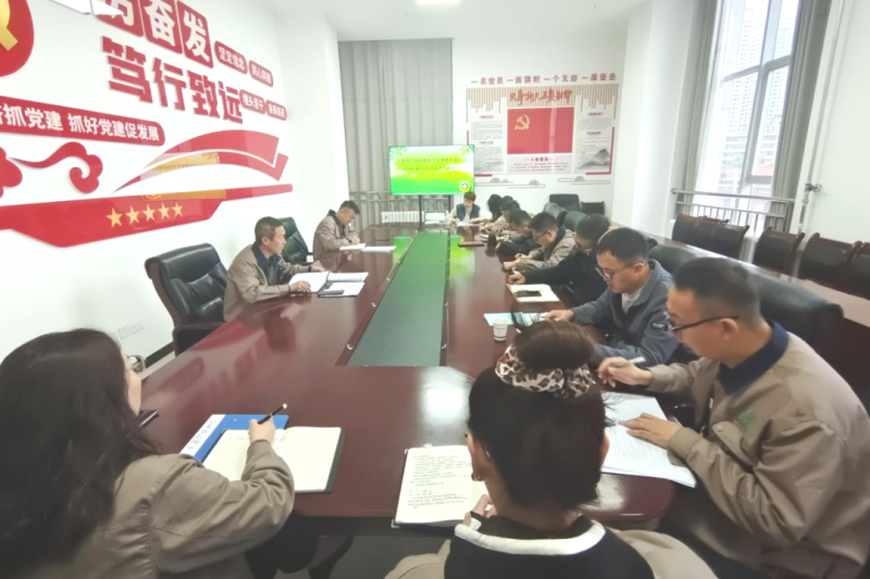 朝開公司召開2024年第9次安全生產(chǎn)、消防安全工作會(huì)議