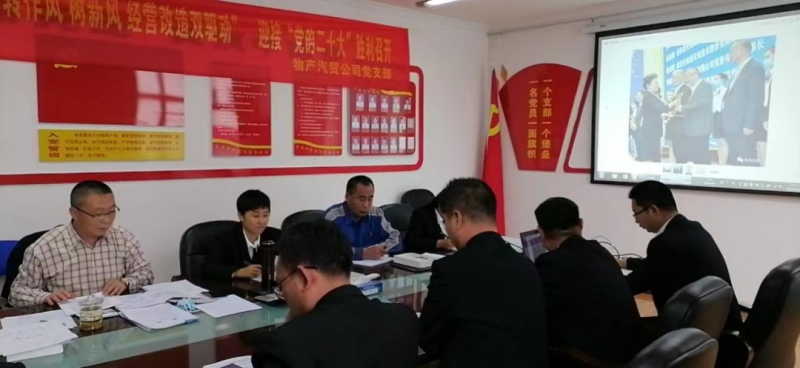 “黨員教育、黨員培訓(xùn)、黨員鍛造”之“奮戰(zhàn)收官季”